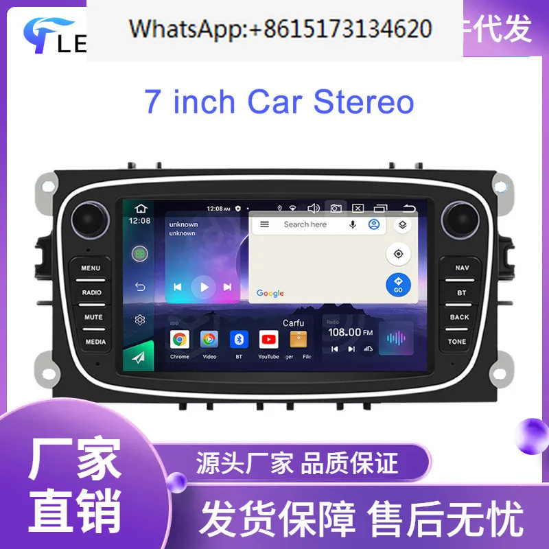 Special 7-inch screen suitable for 2009 Android large screen intelligent navigation player all-in-one machine