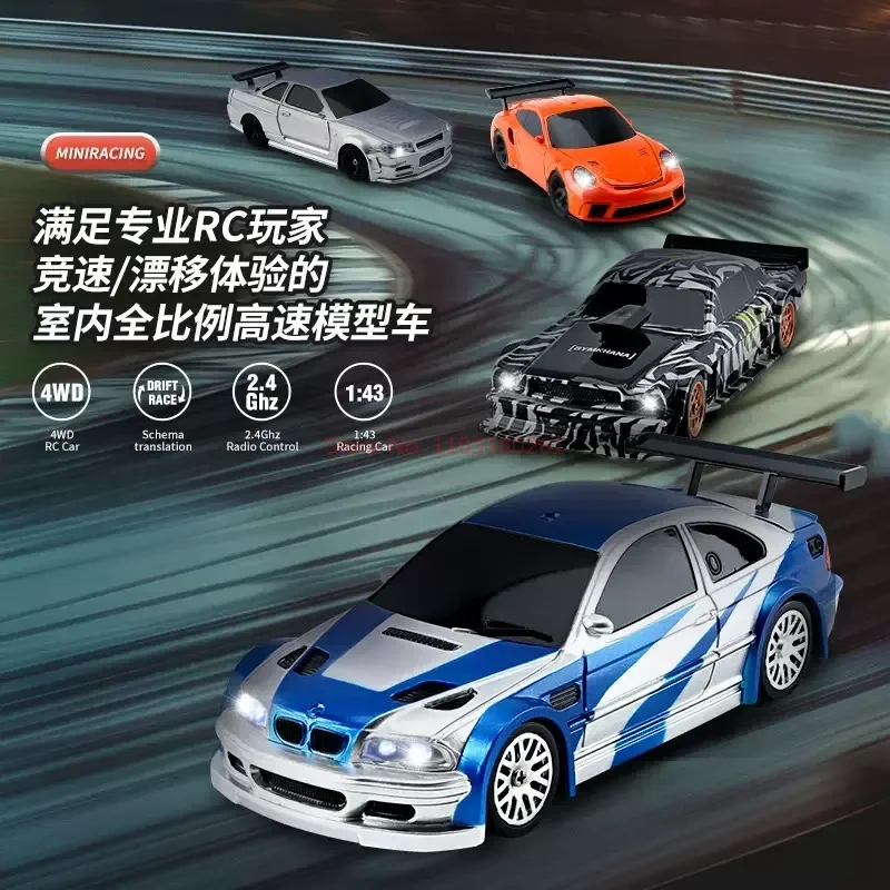 Jiabaile 1/43 Drift Remote Control Car Rc Mini Remote Control Four-Wheel Drift Car Toy Remote Control Model