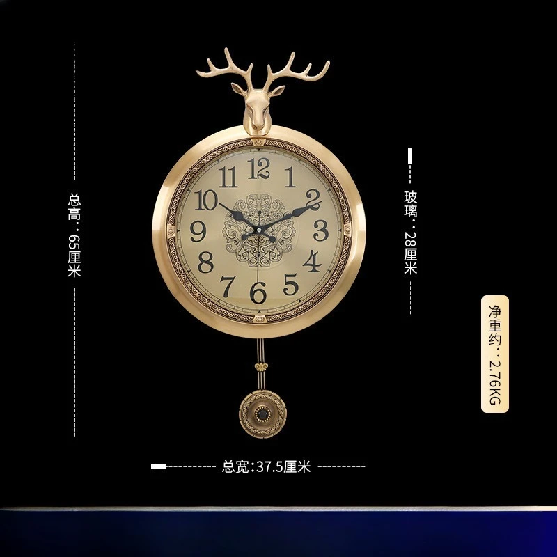 Light luxury brass deer wall clock, creative decorative clock