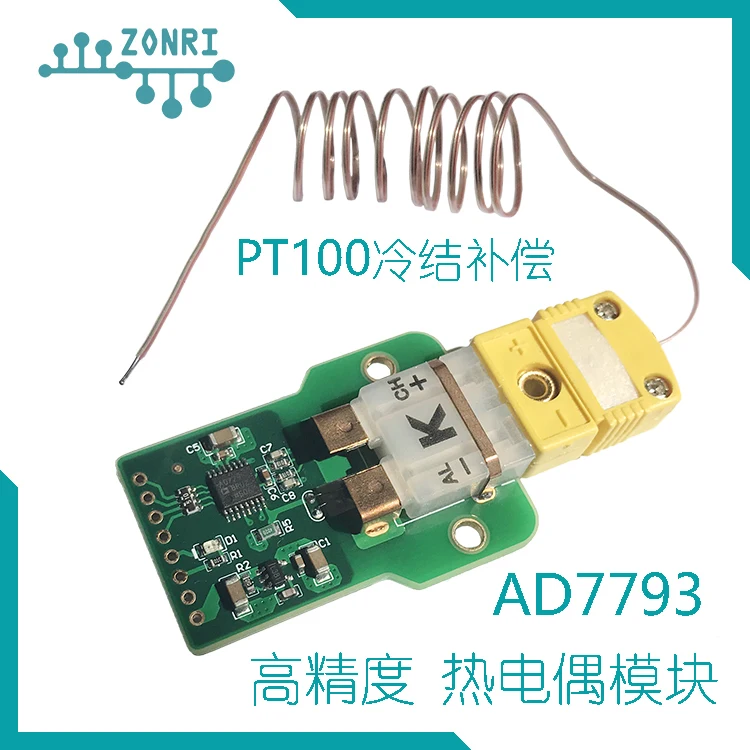 1pcs AD7793 high accuracy thermocouple temperature measurement acquisition module PT100 cold junction compensation