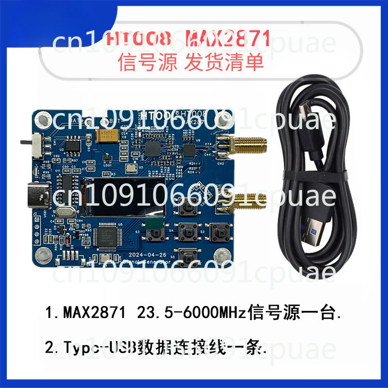 HT008 Signal Generator 23.5-6000 MHz RF Frequency Generator, Serial Control Max2871