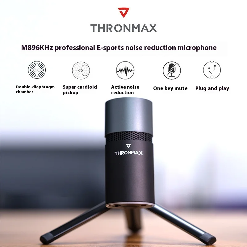 M8 professional noise reduction microphone computer game e-sports anchor live broadcast dedicated sound card USB recording