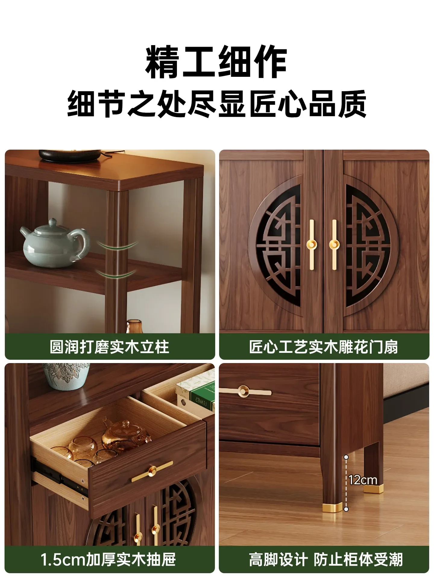 

b24 New Chinese Solid Wood Room Cabinet Tea Set Shelf Tea Storage Cabinet