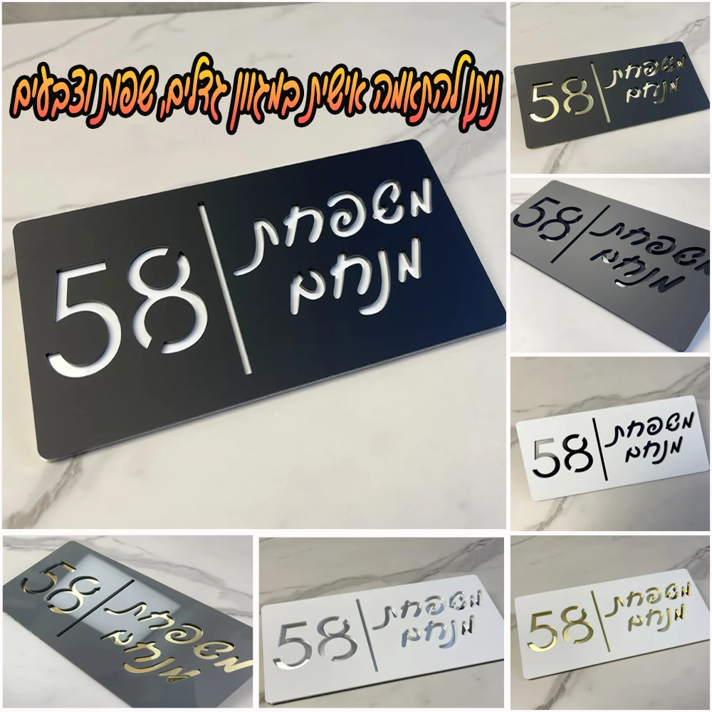 Thumbnail 2 - #74 Latest Address Signs Offers