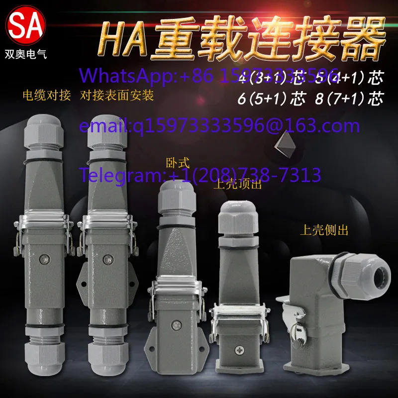10 pcs  4/5/6/8 Pin Aviation Plug Male Female Docking Heavy Duty Connector Plug Socket Hot Runner Horizontal Side Outlet