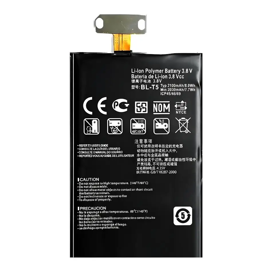 2100-3200Mah BL-T5 …