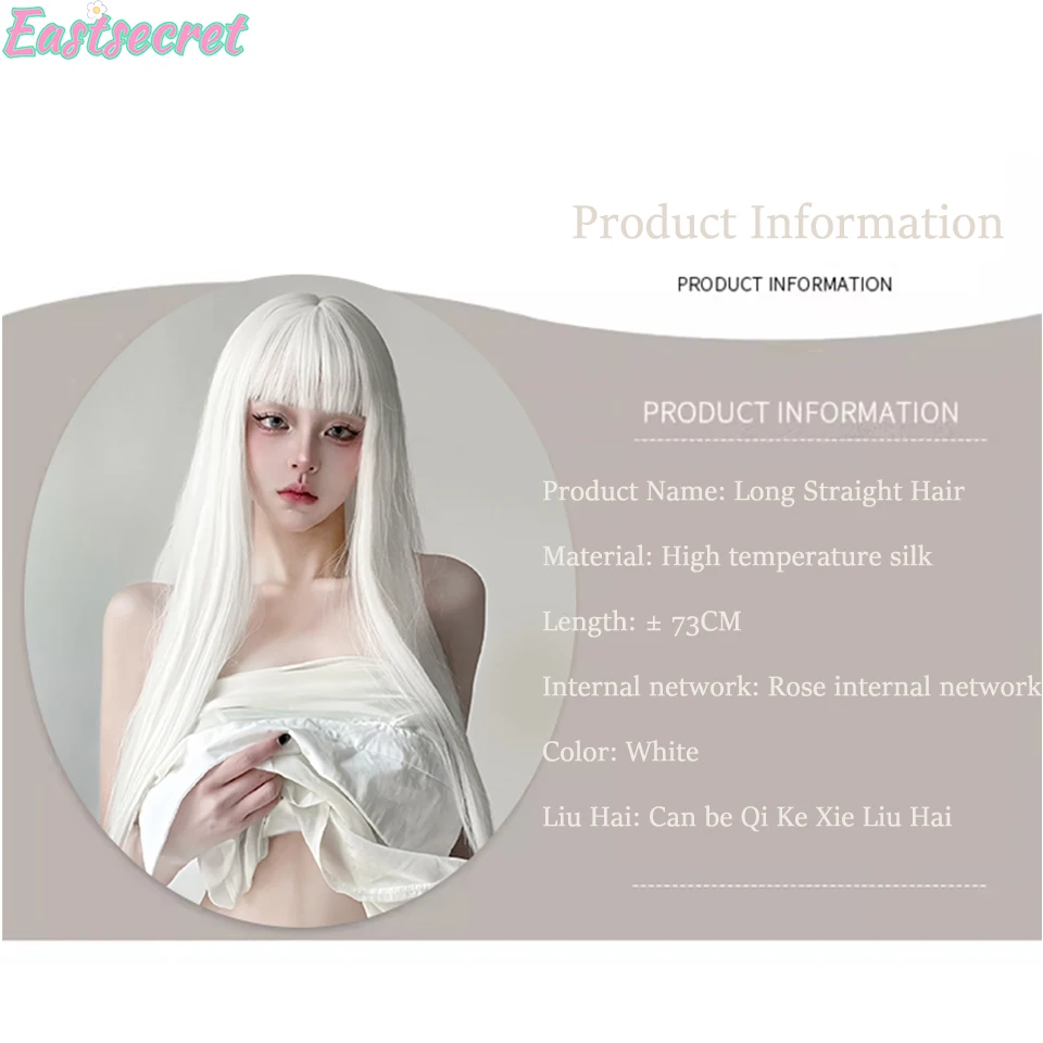 EASTSECRET White Long Straight Synthetic Wigs for Women Colorful Cosplay Party Fake Hair with Bangs White Wig HighTemperature