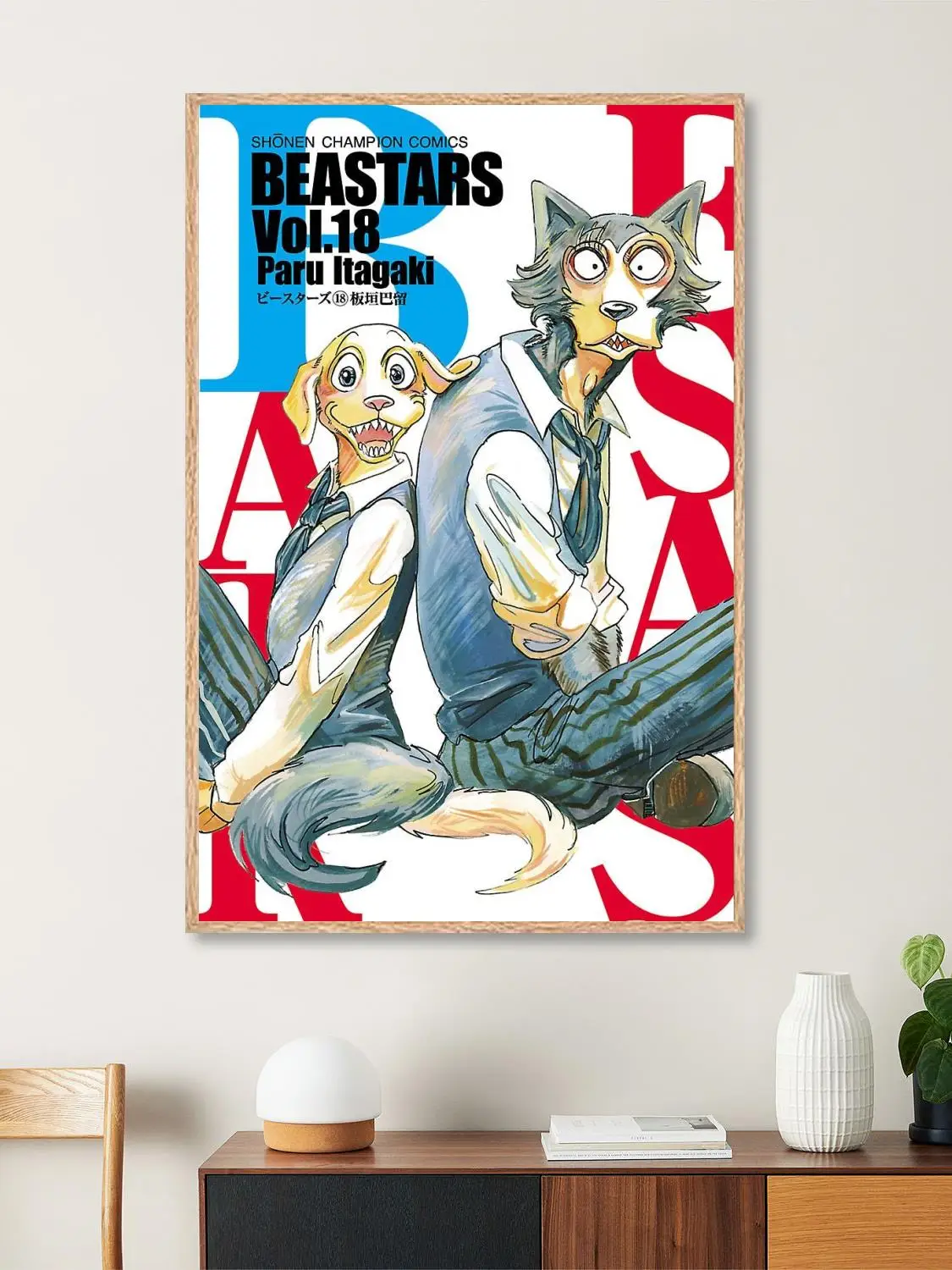 Beastars-Anime Canvas Art Poster, Wall Art Picture Print, Modern Family Bedroom Decor Posters