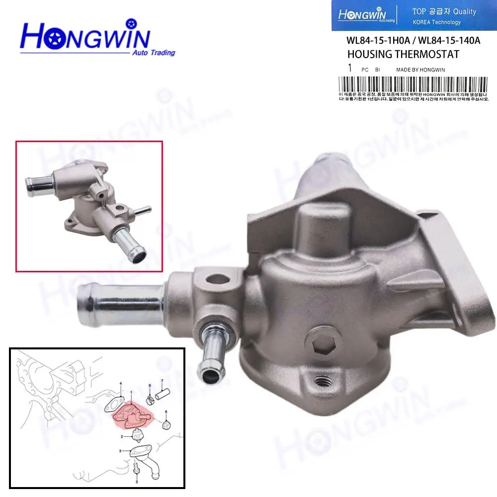 

WL84-15-1H0A WL84-15-140A WL84151H0A WL8415140A Корпус термостата охлаждающей жидкости двигателя для Ford Ranger 2001-2008 Everest 2005-2007