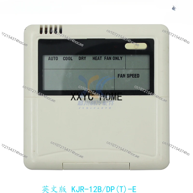 Suitable for Midea central air conditioning fixed frequency line controller KJR-12B/DP (T) - E English board