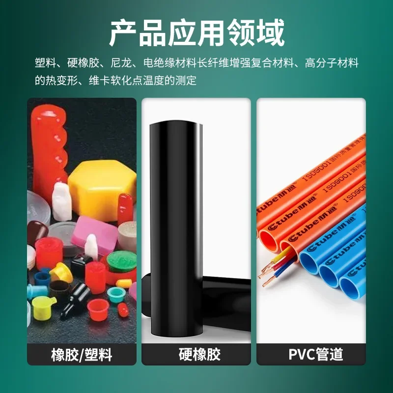 Softening point tester Plastic thermodeformed rubber nylon temperature tester