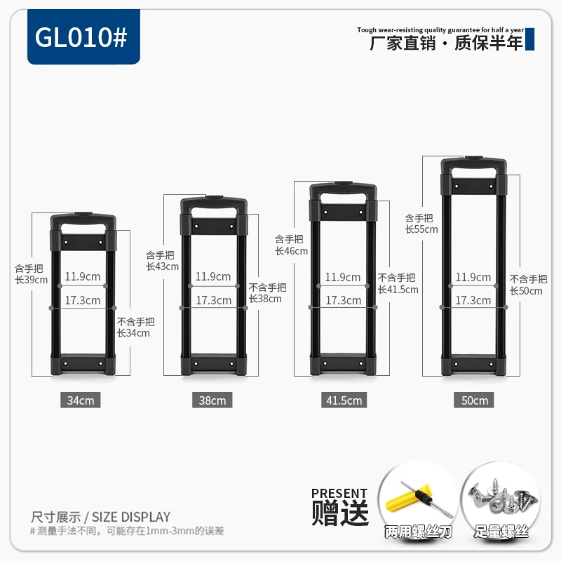 Luggage trolley accessories special American sound Q8Q0 audio box  trolley luggage repair internal and external universal lever