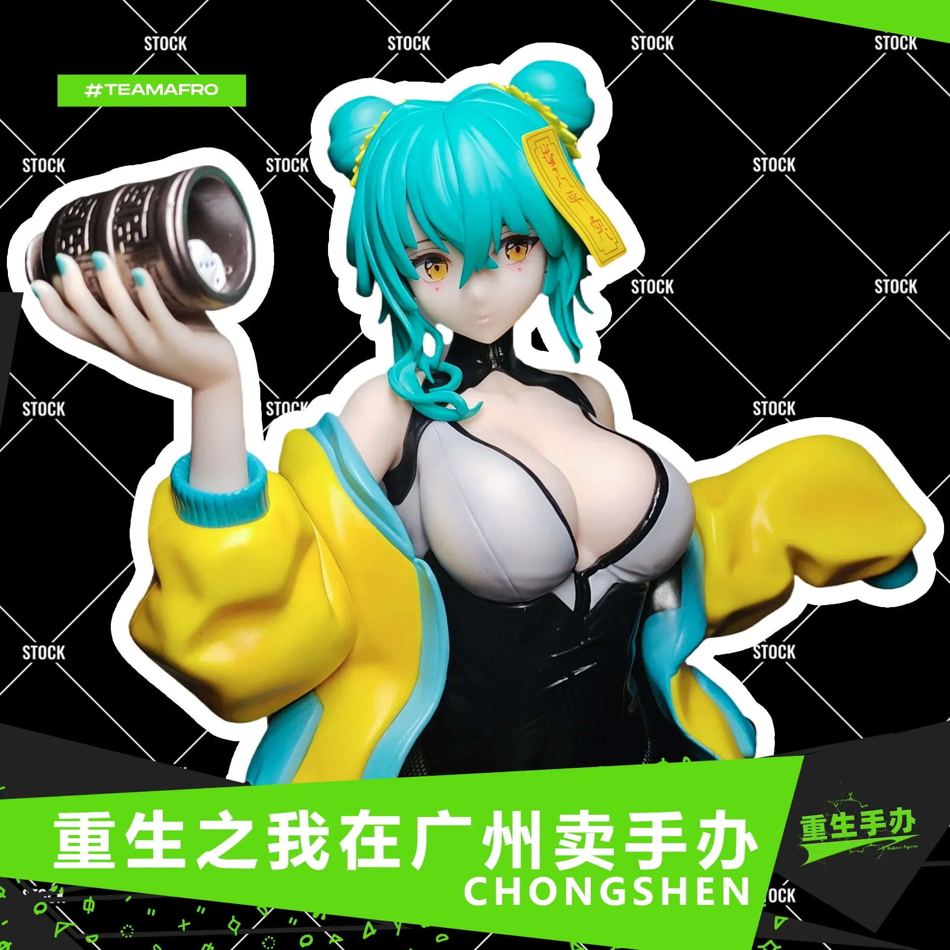 In Stock Mengxiangshe Abyss Bar Little Zombie Haiying Yoyo 42cm Figure Toy Gift Collection