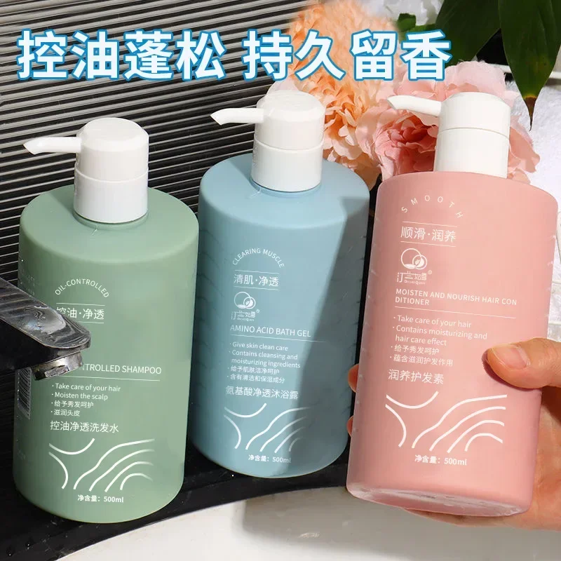 

Dandruff Student Fragrance Long Lasting Shower Gel Conditioner Set and Smooth and Fluffy Sea Salt Shampoo Oil Control