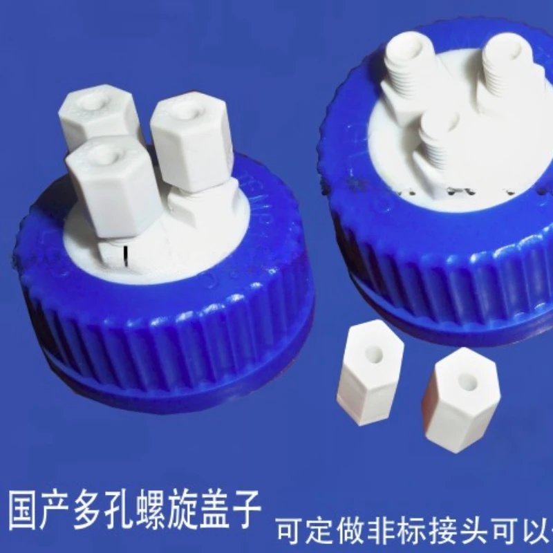 Solvent-safe caps Porous screw caps and HPLC systems 2 holes 8/1 can be customized