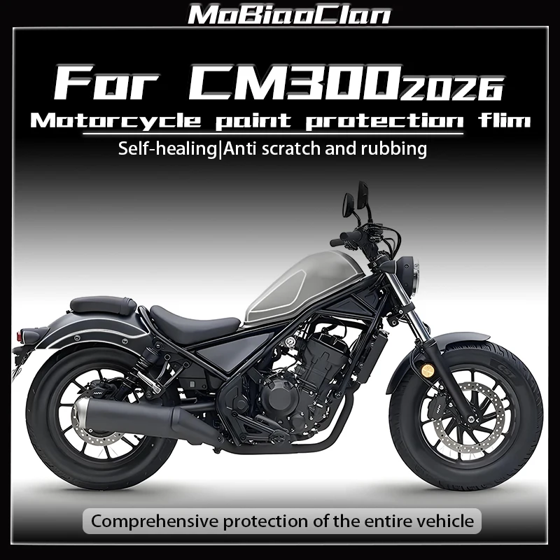 

Защитная пленка для мотоцикла HONDA REBEL CMX300 cmx 300 2026, аксессуары для модификации и декора, прозрачная пленка