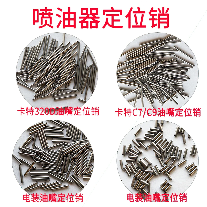 

50PCS Repair Injector Nozzle Locating Pins for Cat 32D C7C9 Fixed Pins Denso Valve Plate Pin