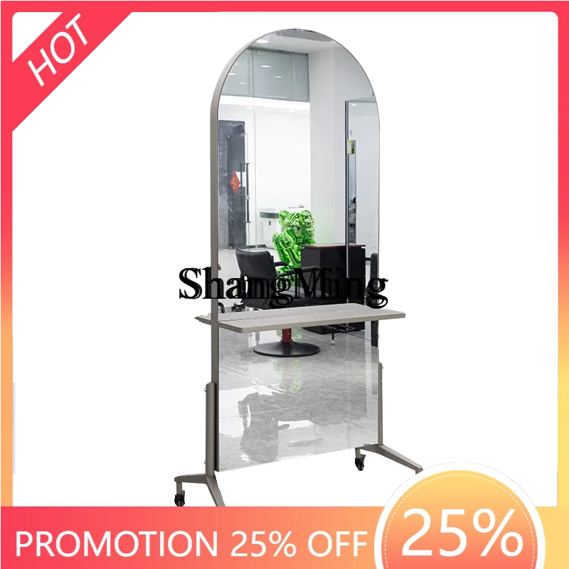 

ZYYhair зеркальный стол для салона, школьное обучение, специальное съемное стальное напольное зеркало, двухстороннее парикмахерское стрижка