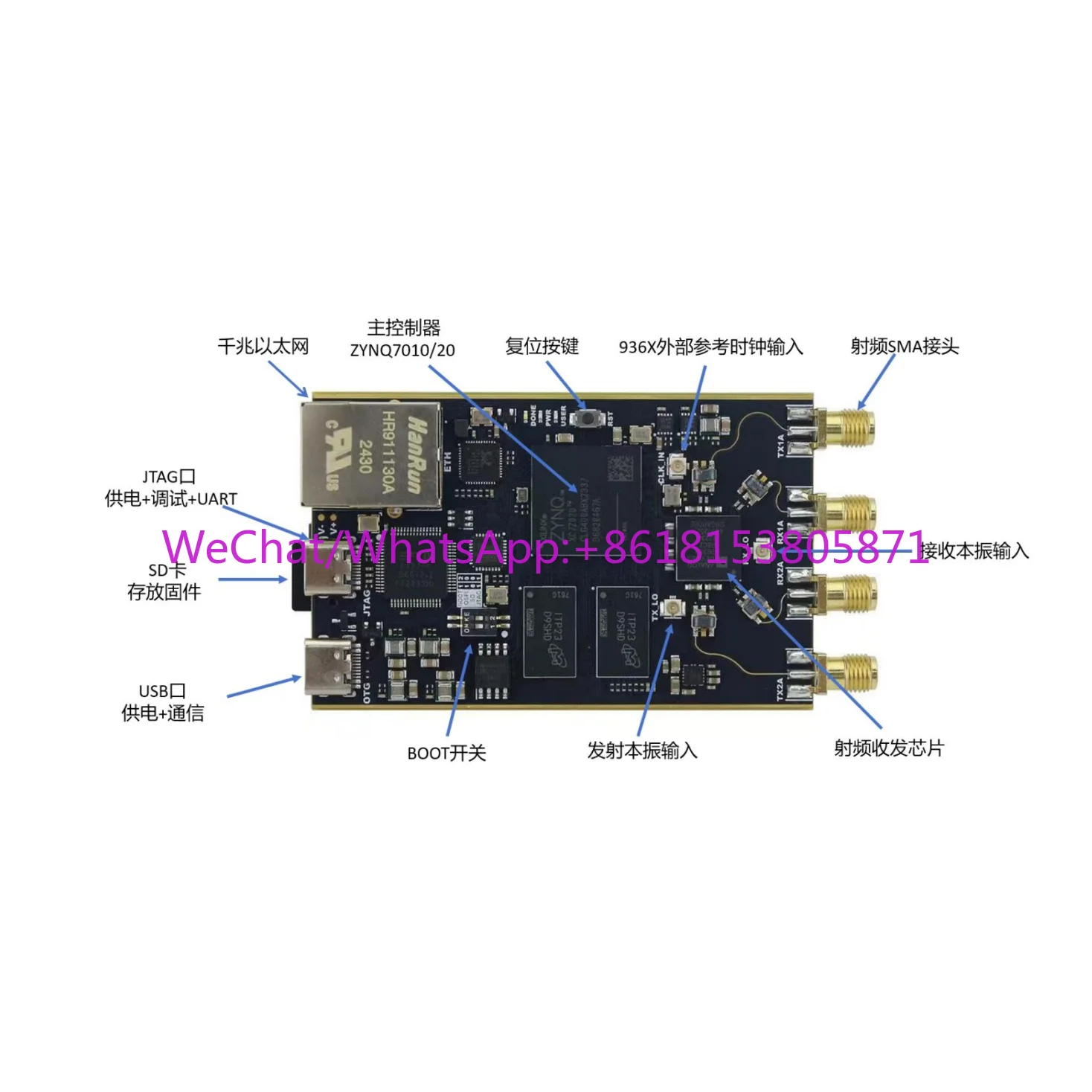 Software development board AD9633 XC7020 XC7020 + AD9363 porting PLUTO OEPNWIFI