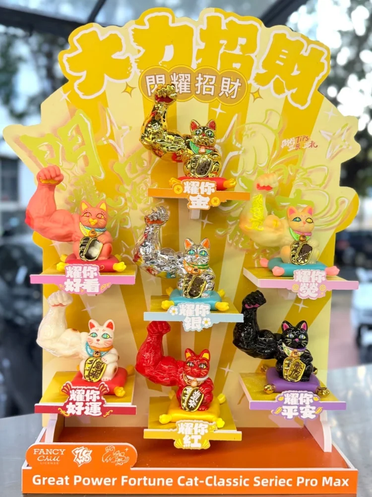 Great Power Fortune Cat Blind Box Mystery Box 200% Classic Series Pro Max Anime Figures Desktop Ornament Collectible Toys
