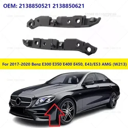 For 2017-2020 Mercedes-Benz E300 E350 E400 E450, E43/E53 AMG (W213) Front Bumper Bracket Cover 2138850521 2138850621