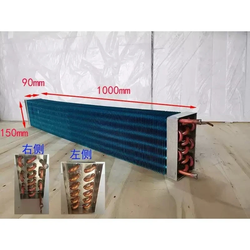 1000mm*150mm*90mm Air-cooled Radiator Display Refrigerator Copper Tube Aluminum Fin Air Heat Exchanger Evaporator Condenser
