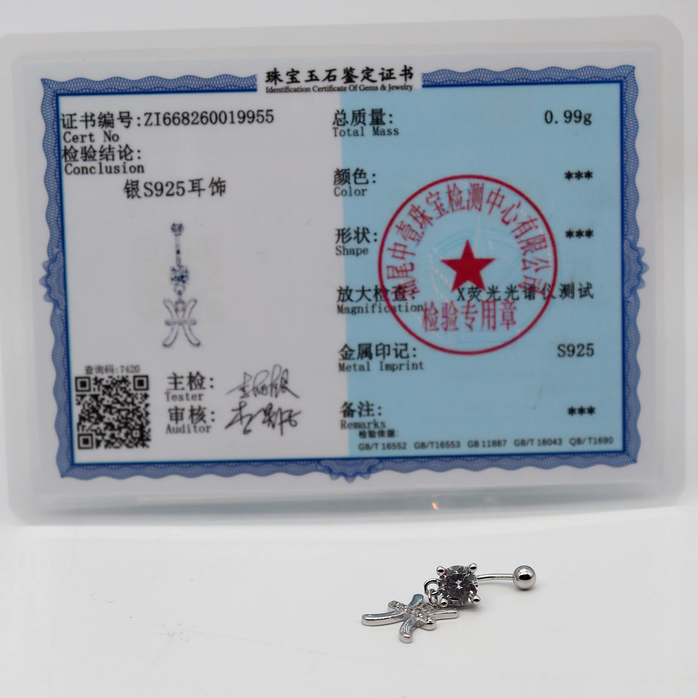 925 Sterling Silver Zodiac Piercing Belly Button Body Jewelry Taurus Virgo Leo Cancer Aries Aquarius Pisces Scorpio Sagittarius