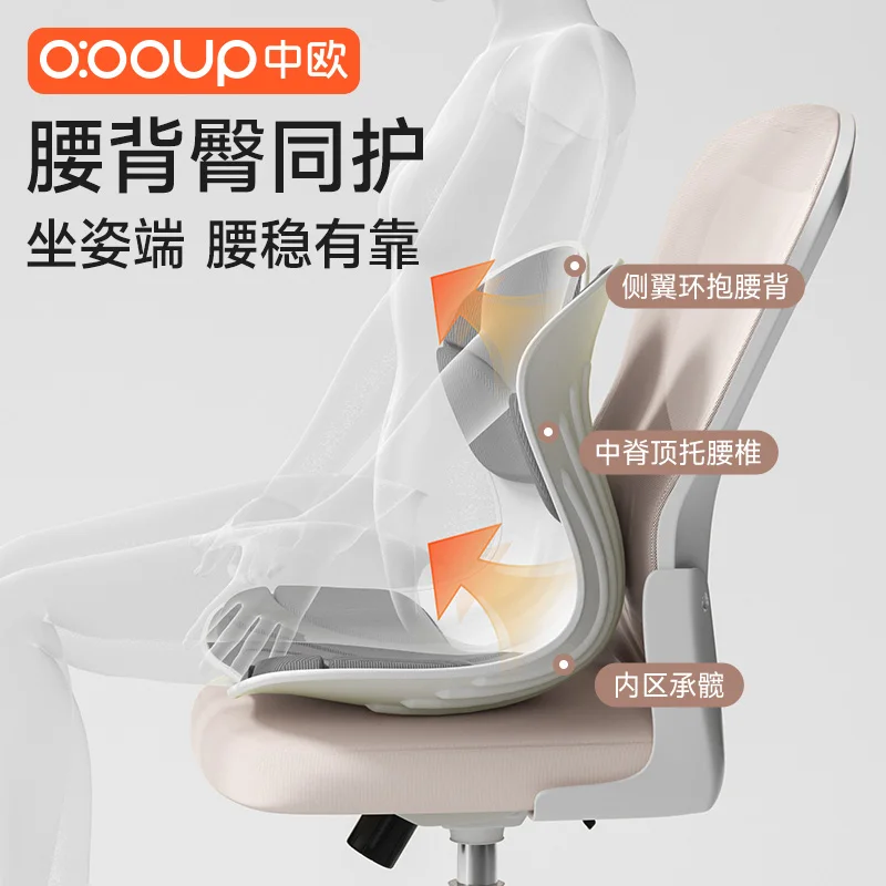 

Suitable for Ergonomic waist cushion, office sitting chair correction learning, waist support soothing into