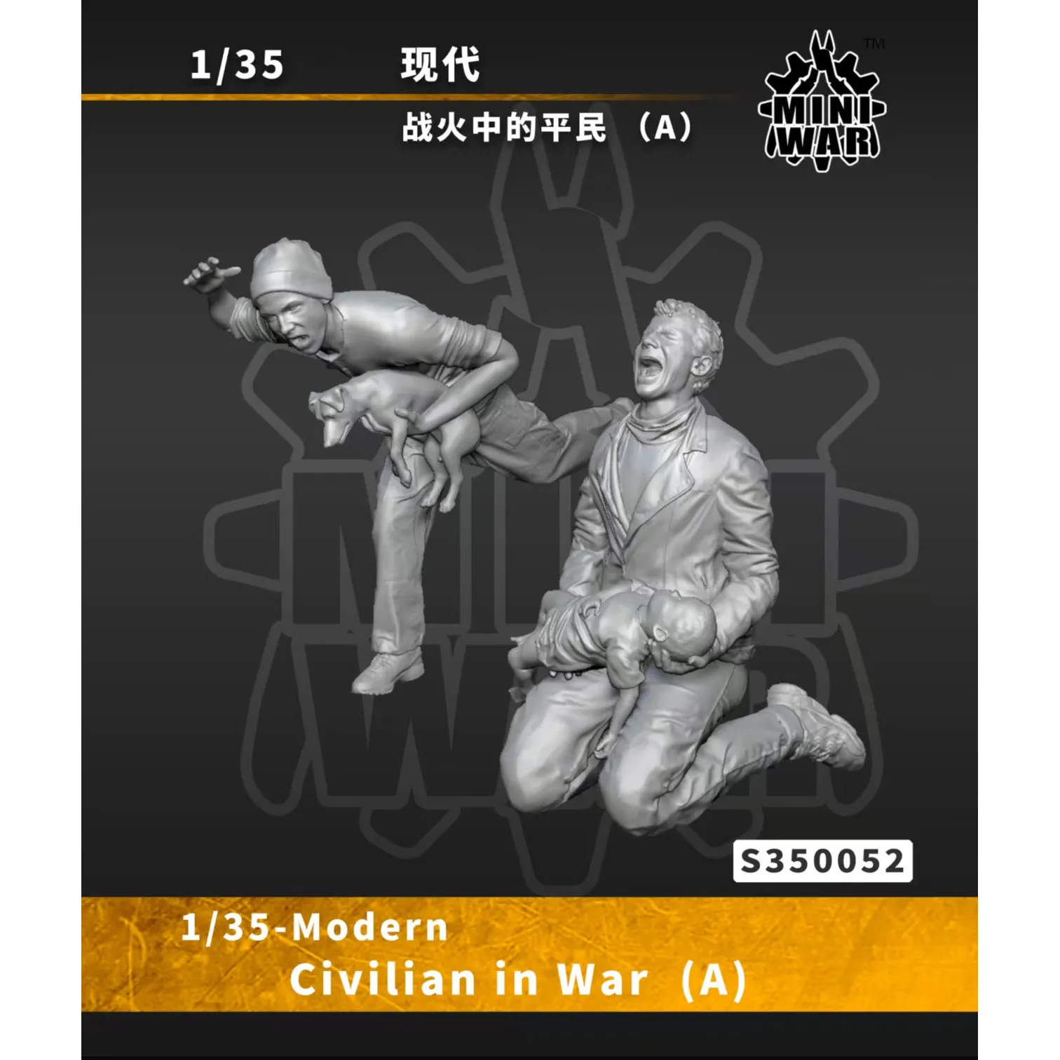 

【MINIWAR】1/35 Resin Soldier model kits figure colorless and self-assembled S350052