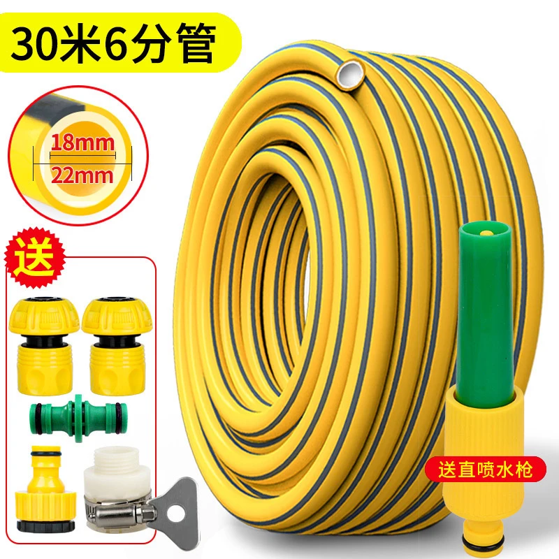 

High Pressure Flexible Water Hose 1/2 3/4 1 Inch UV Resistant Heat Resistant Durable Pipe for Garden Watering Car Washing Outdoo