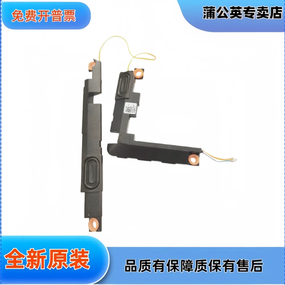 

For Lenovo 15 G2 ITL G3 ACL ARE 6 2020 2021, laptop built-in speakers