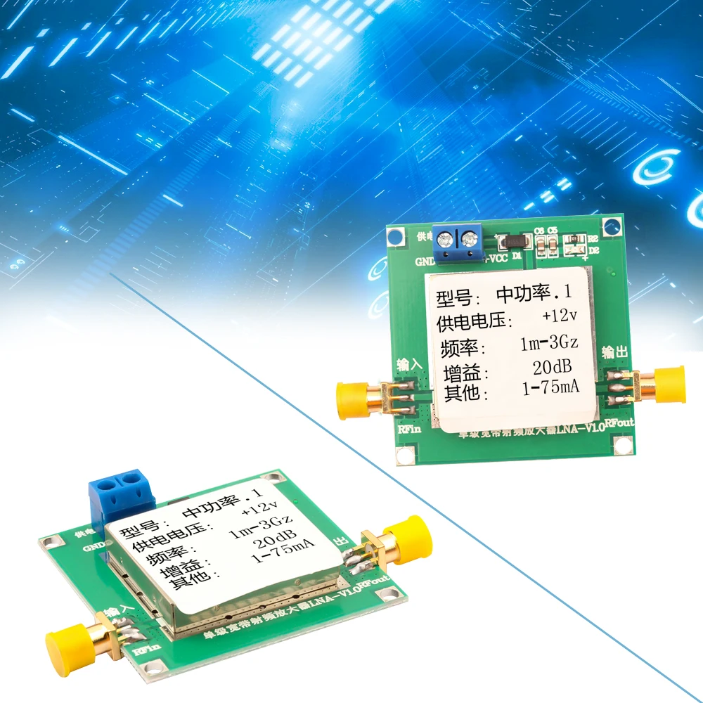 1pcs 1-3000MHz 2.4GHz 20dB LNA RF Broadband Low Noise Amplifier Module