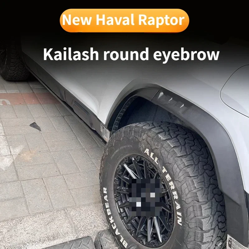 For 24 Haval Raptor Kailash brow clip wide body kit wheel hub widening appearance decoration modification supplies