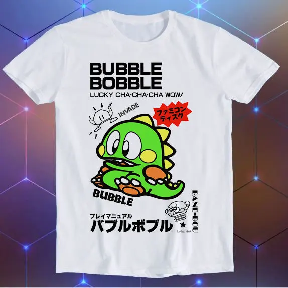 Bubble Bobble Japanese Poster Famicom Gaming Gamer Nerd Game Meme Movie Music Cool Funny T Shirt E604