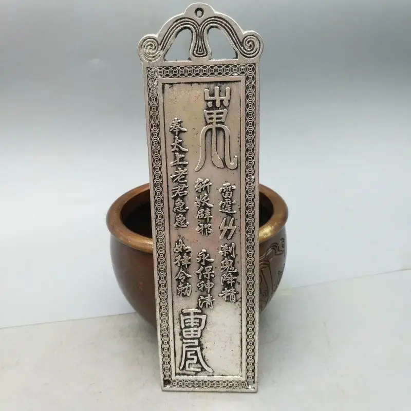 Antique miscellaneous bronzes retro Taishan Shi Gandang town house treasure ornaments Leigong gossip lucky waist tag