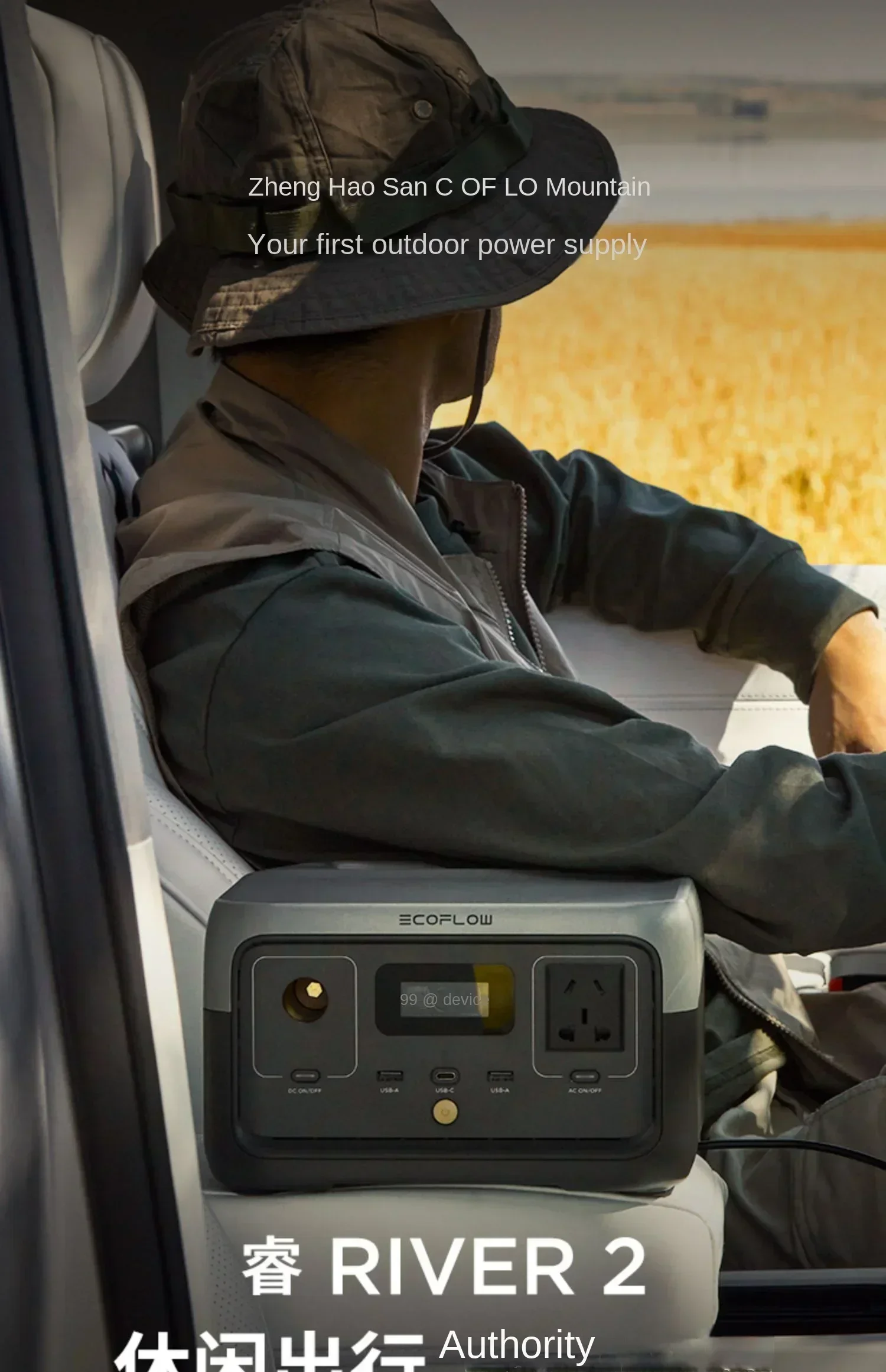 EcoFlow River 2 Energia Móvel Externa 220V Portátil de Alta Potência Grande Capacidade Carga Rápida 600W Bateria de Fosfato de Ferro de Lítio