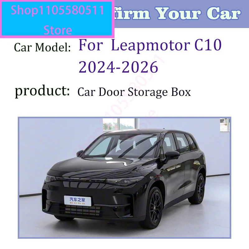 For Leapmotor C10 Accessories 2024 2025 2026 Auto Door Slot Storage Box Pocket Anti-slip Interior Storage Box Waterproof Parts