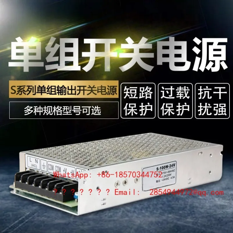 Switching Power Supply 220V To DC24V12 Transformer 15W25W50W100W350W4 Neon Light with LED