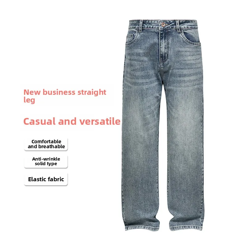 New style men's slim-fit straight-leg autumn high-end versatile casual high-quality long pants for men trendy style