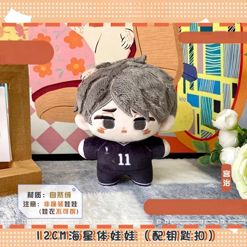 12 centimetri Anime Giapponese Ruolo Miya Osamu Kawaii Cosplay Stelle Marine Morbido Peluche Ripiene Portachiavi Del Fumetto Mini Peluche Giocattolo Figure Regali