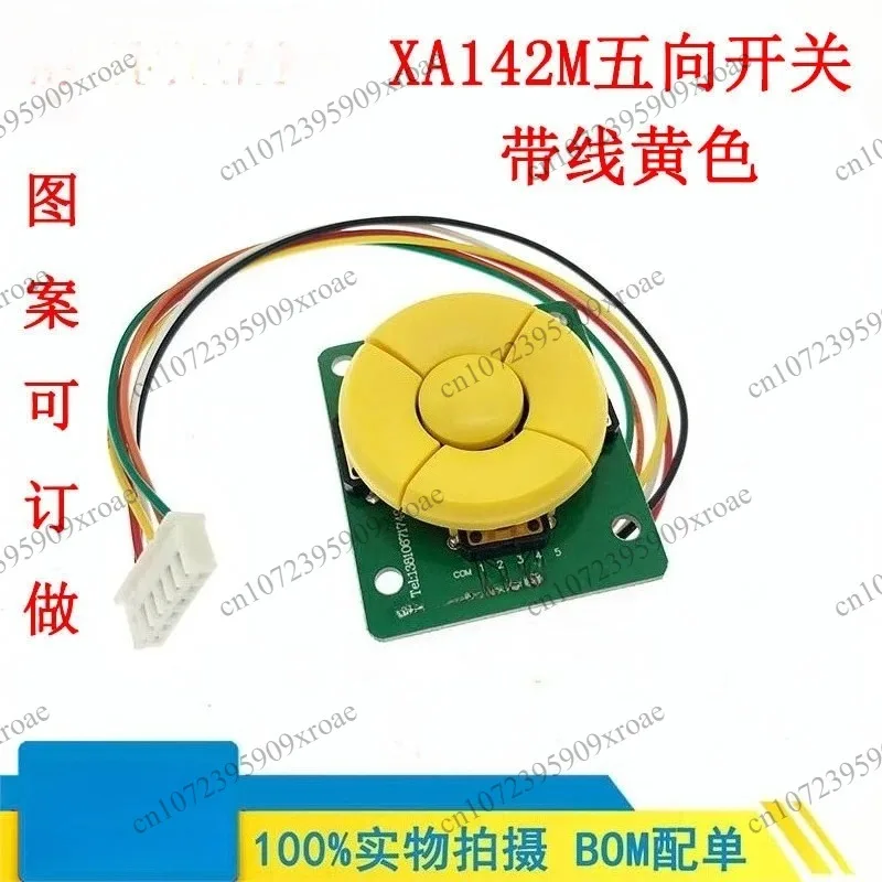 B3F-4055 12X12 Five-Way Switch Circuit Board Keycap Tactile Push Button