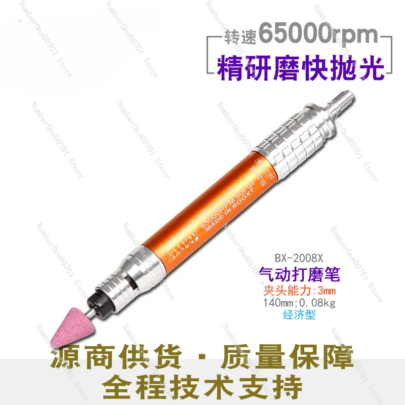 Engraving Pen Polishing Polishing Deburring Grinder Pen Pneumatic Grinding Pen M3 High Speed BX-2008X