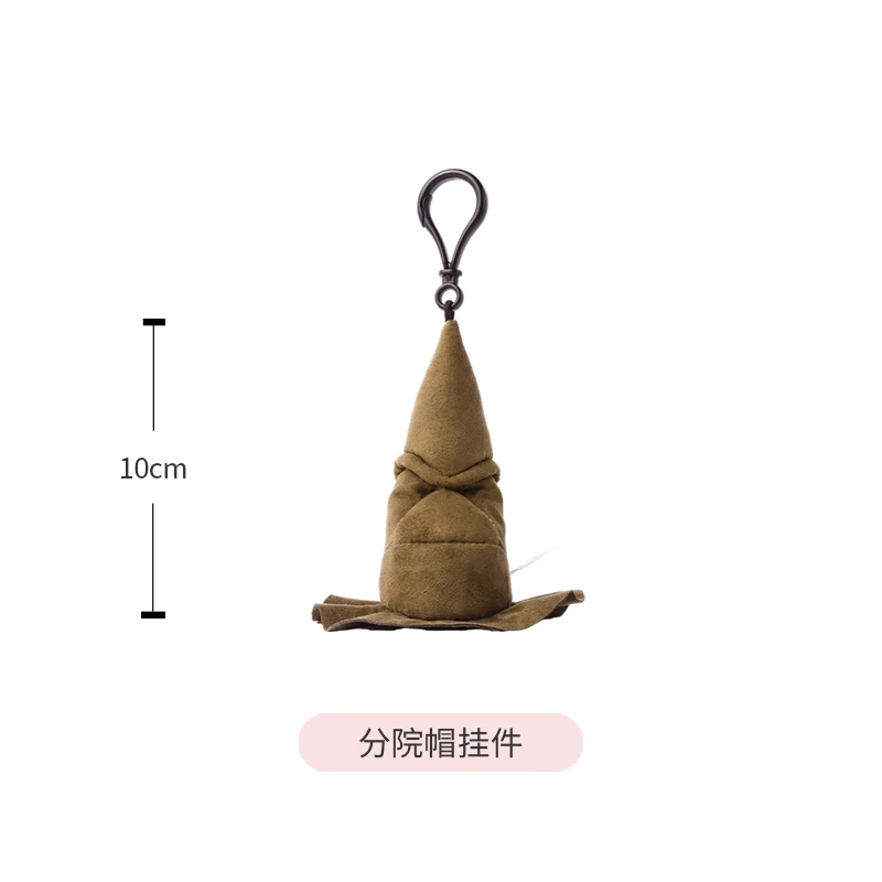 هاري بوتر القطيفة المفاتيح فرز قبعة 10 سم حقيبة معلقة الأصلي تحصيل كيرينغ