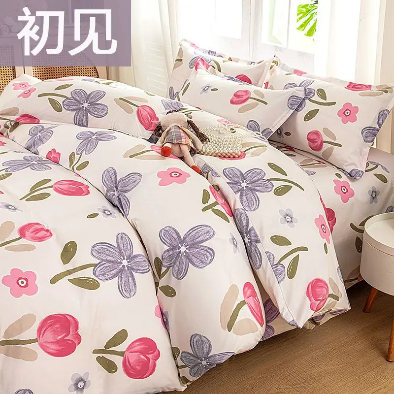Simple Floral 3D Embroidered Checkered Quilt Cover Suitableuse High-quality Durablecomfortable Breathable Bedroom Decoration