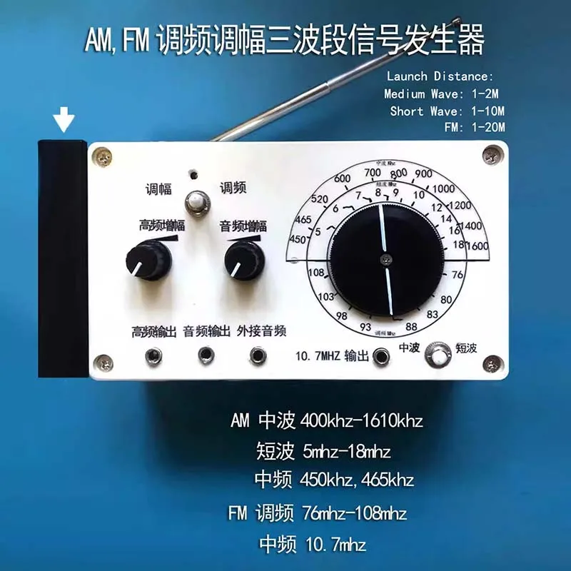 1pc-new-am-wireless-transmitter-signal-generator-fm-am-medium-and-short-wave