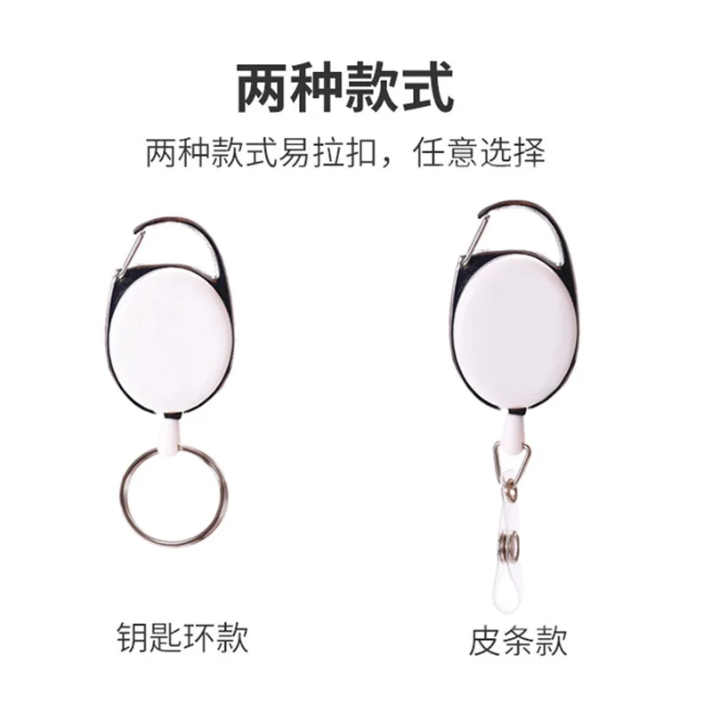 1Pcs Anti-theft Metal Easy-to-pull Buckle Rope Elastic Keychain Sporty Retractable Key Ring Anti Lost Ski Pass ID Card