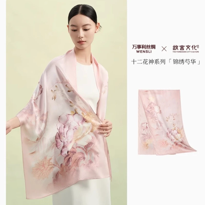 Wensli 新着 十二花女神シリーズ ブロケード牡丹ロングスカーフ シルクショール