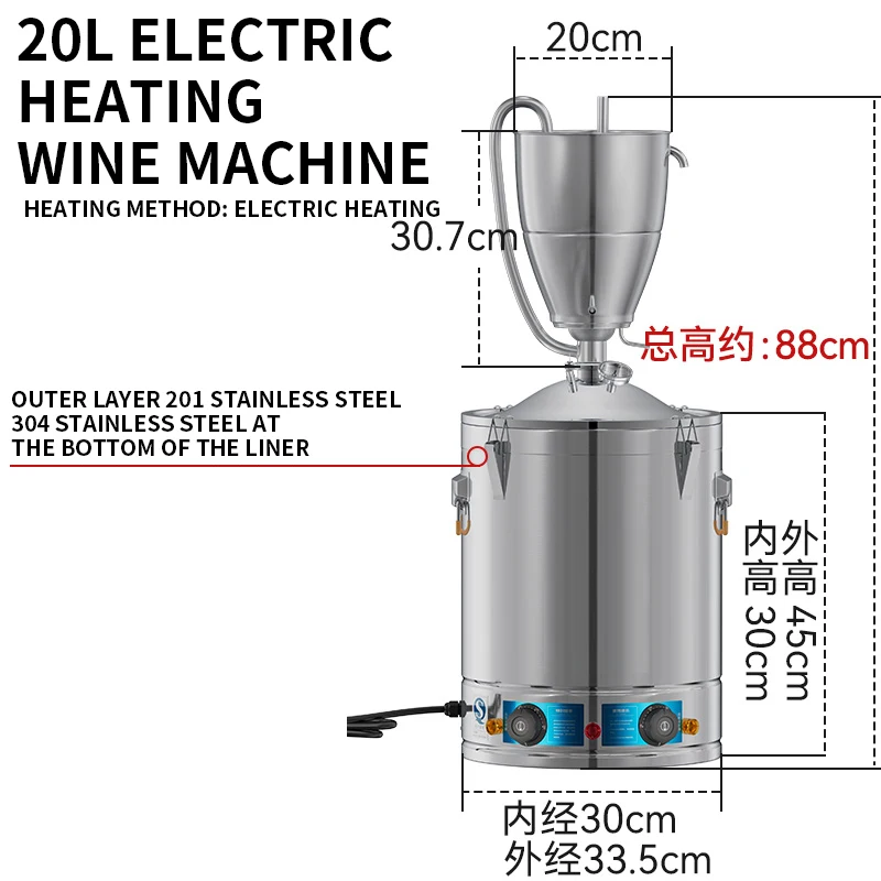 15L/20L Wine Making Machine, Small Household Automatic Steaming Equipment, Home-brewed Pure Dew Essential Oil Extraction