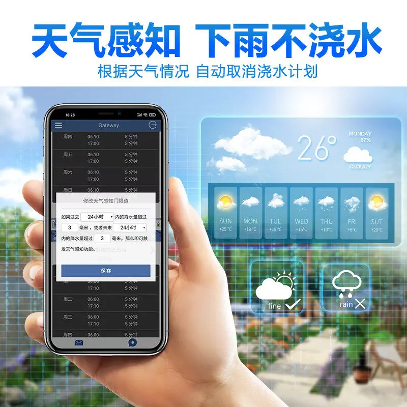 remote control timing automatic flower watering device watering artifact atomizing spray intelligent nozzle watering artifact