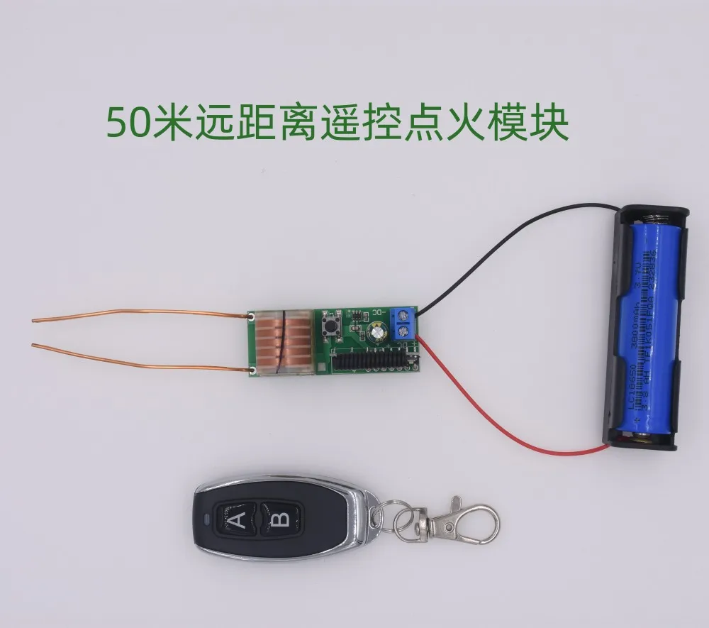 

50 m remote control high voltage ignition module boost coil discharge electronic ignition XKT203-46